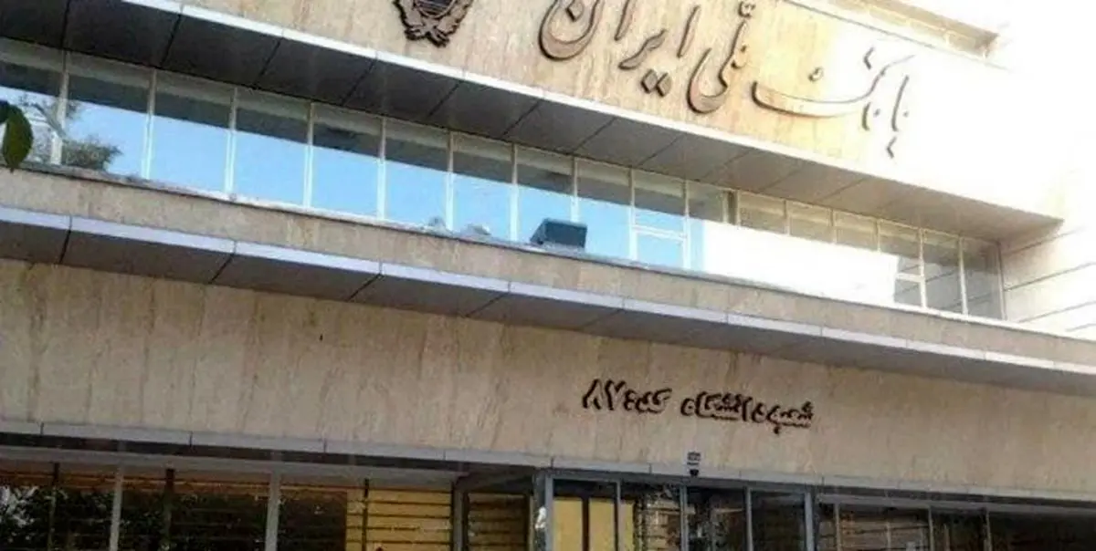 دستگیری سارقان صندوق امانات بانک ملی