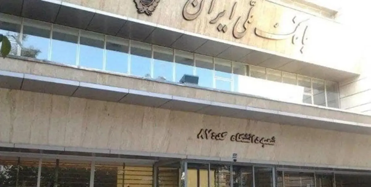  دستگیری سارقان صندوق امانات بانک ملی