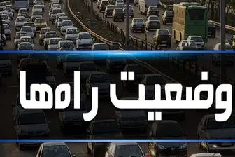 ترافیک سنگین در آزادراه قزوین – کرج/ بارش باران در استان‌های گیلان و همدان