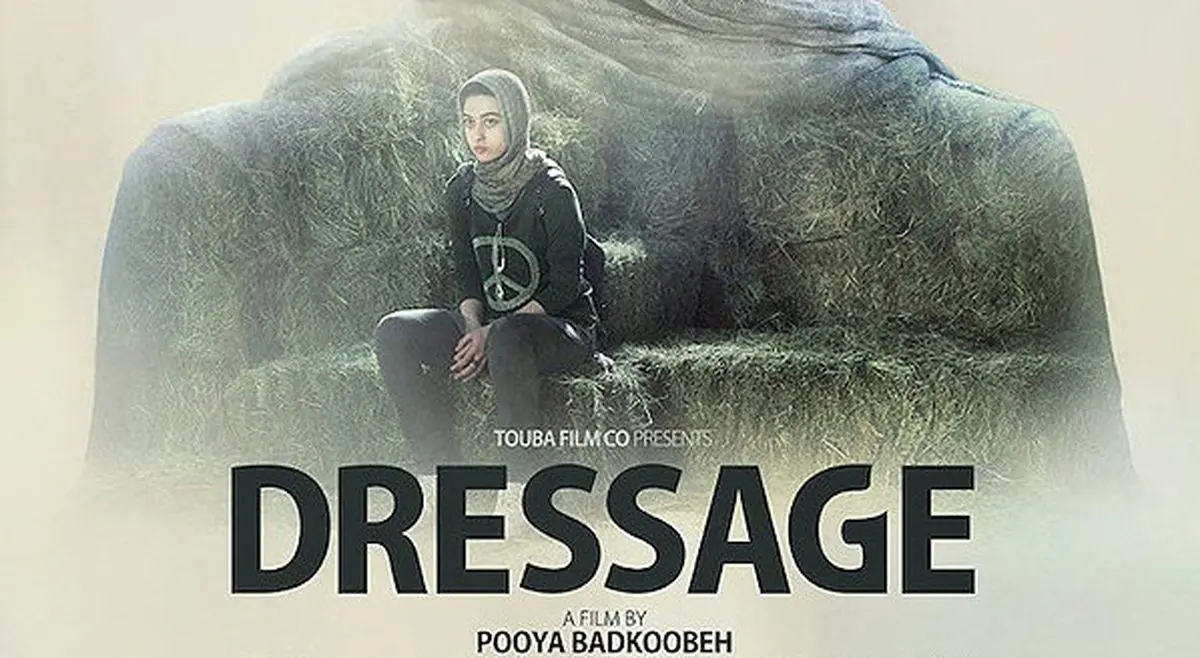 نیم نگاهی به فیلم سینمایی «دِرِساژ»