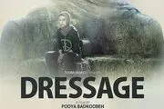 اکران و نقد «دِرساژ» در ارسباران