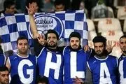 شعار هواداران علیه مددی در تمرین امروز استقلال