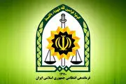 تیراندازی در مقابل بیمارستان شفا یحیاییان