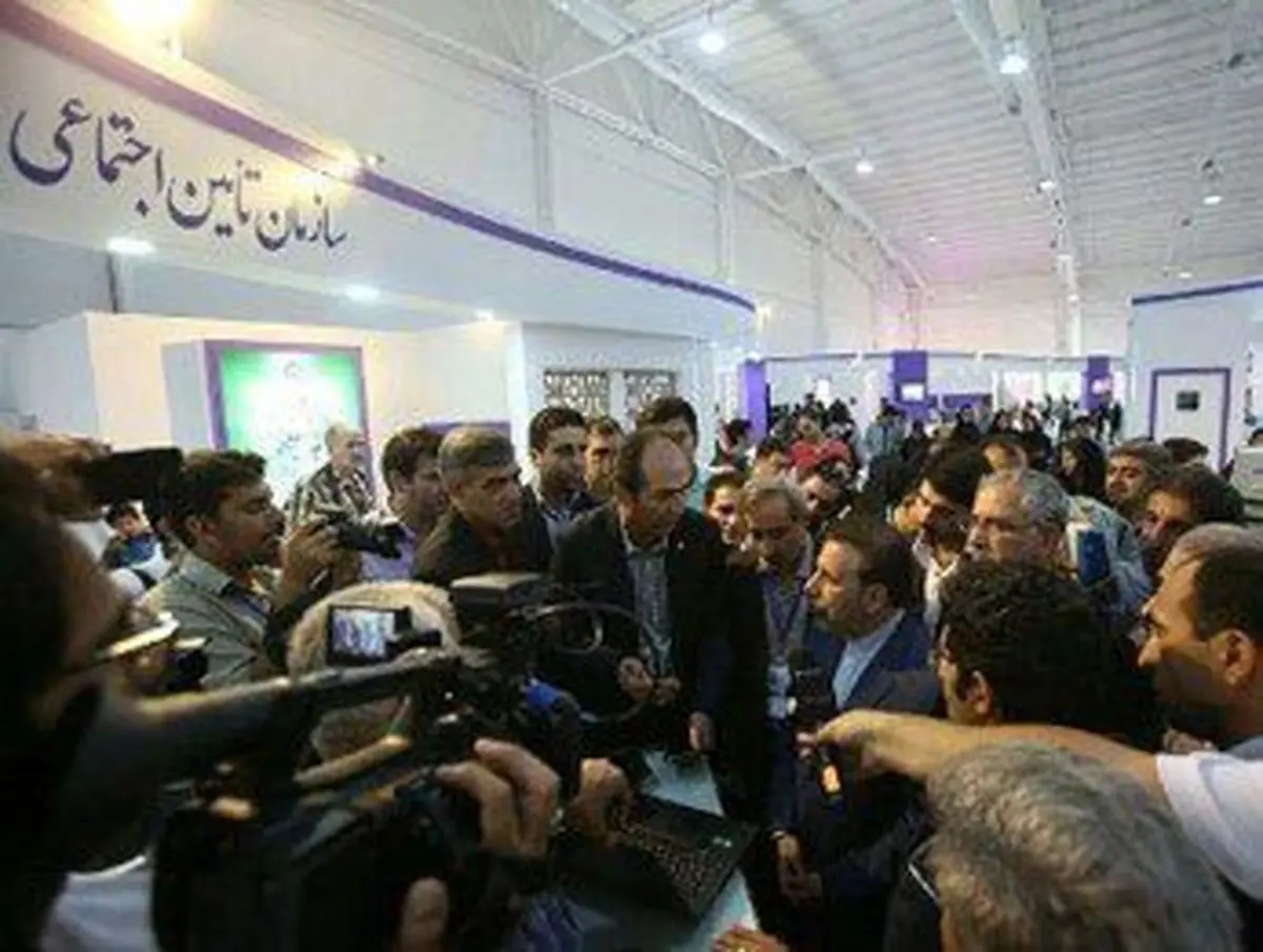 رونمایی از خدمات یکپارچه سازمان تامین اجتماعی