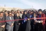 اولین
پارک بانوان یاسوج افتتاح شد 