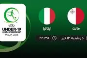 پخش زنده فوتبال مالت با ایتالیا امروز ۱۲ تیر ۱۴۰۲