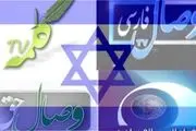 چنگ و دندان مدیر شبکه وهابی برای تجزیه ایران/ فیلم