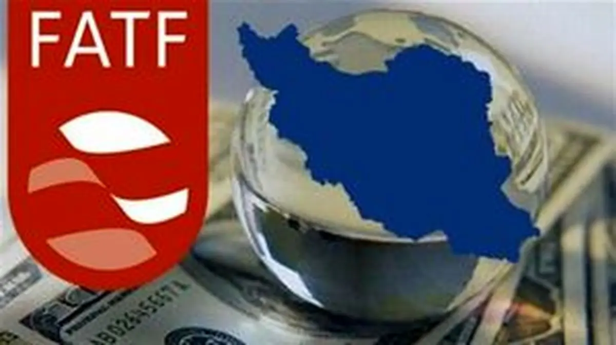 FATF ایران را در «لیست سیاه» قرار داد