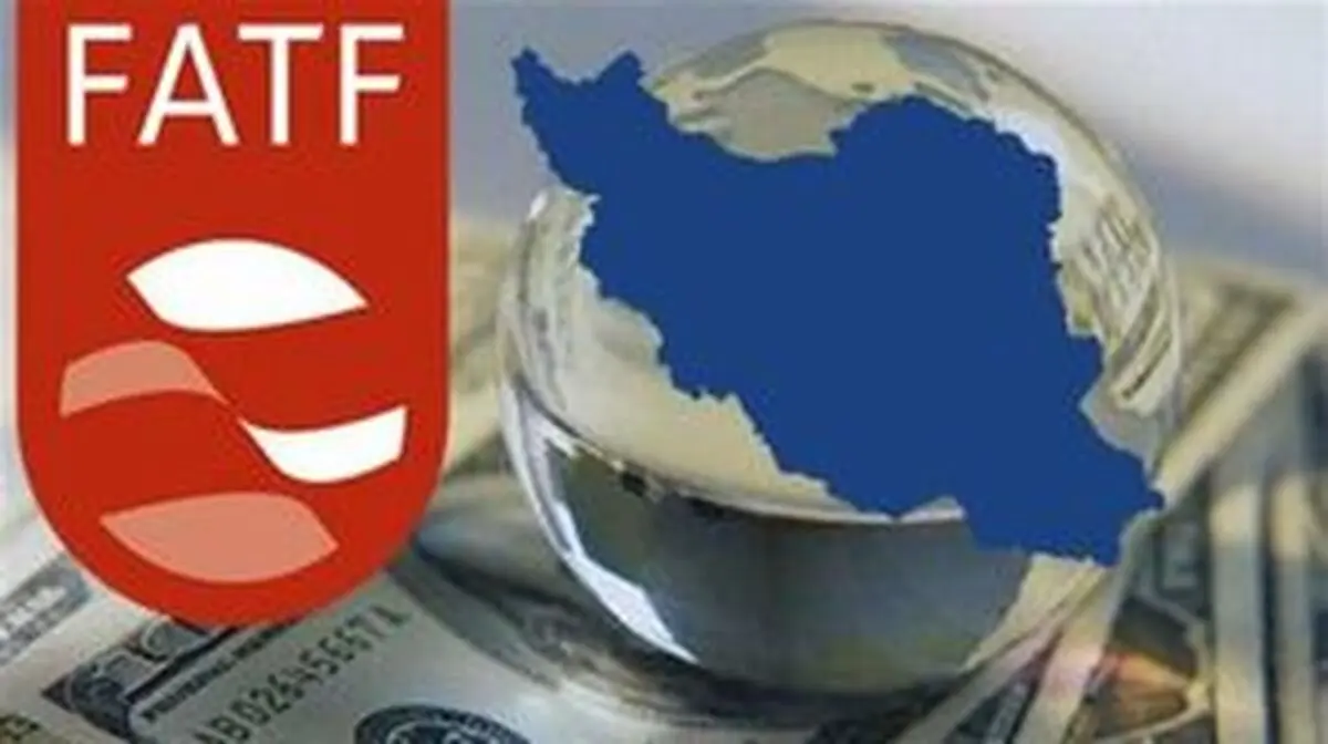 FATF ایران را در «لیست سیاه» قرار داد