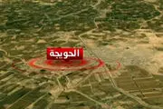  تروریست در الحویجه عراق به هلاکت رسیدند 