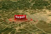  تروریست در الحویجه عراق به هلاکت رسیدند 