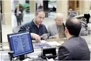 تغییر ساعت کاری بانکها| جزئیات ساعت کار بانکها از ۱۵ تیر ۱۴۰۲