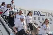 حمل مواد مخدر توسط گردشگران صهیونیست در سفر به دُبی