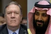 فعال توئیتری نقشه پمپئو برای عربستان را فاش کرد