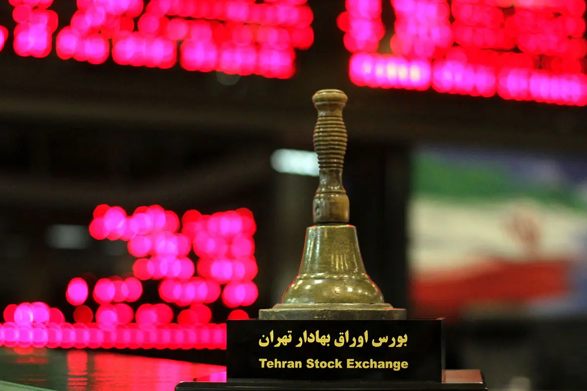 چگونگی معامله سهام عدالت در بورس و فرابورس