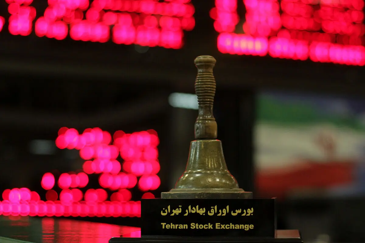چگونگی معامله سهام عدالت در بورس و فرابورس