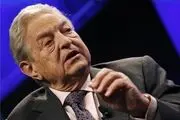 نظر 