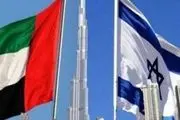 اسرائیل یک شریک فوق‌العاده برای امارات است
