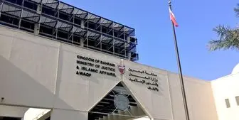محاکمه ۱۱ نفر در بحرین با اتهامات تروریستی و ارتباط با ایران
