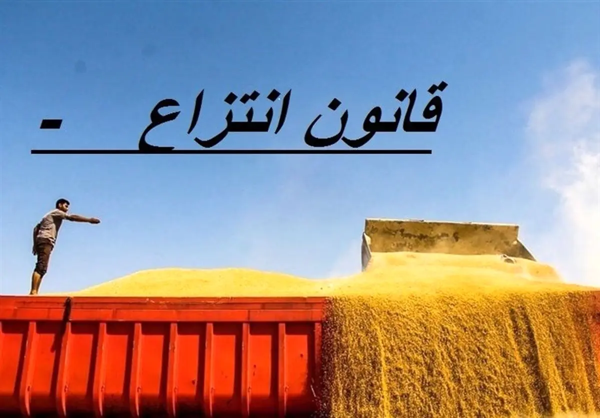 مخالفت مجلس با یک مصوبه دولت
