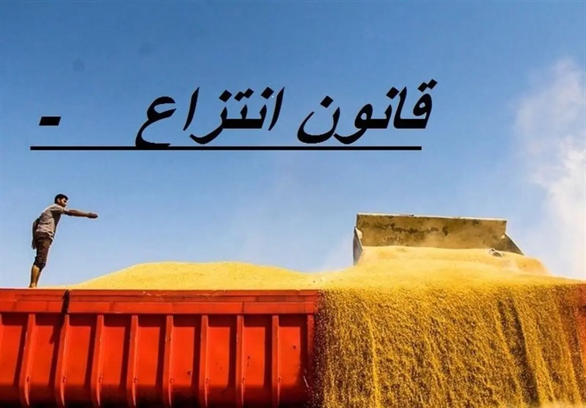 مخالفت مجلس با یک مصوبه دولت