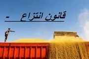 مخالفت مجلس با یک مصوبه دولت