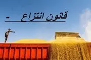 مخالفت مجلس با یک مصوبه دولت
