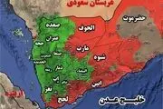 اهداف امارات از اشغال جزیره سقطری یمن