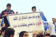 اهانت وقیحانه روزنامه سعودی به هواداران پرسپولیس