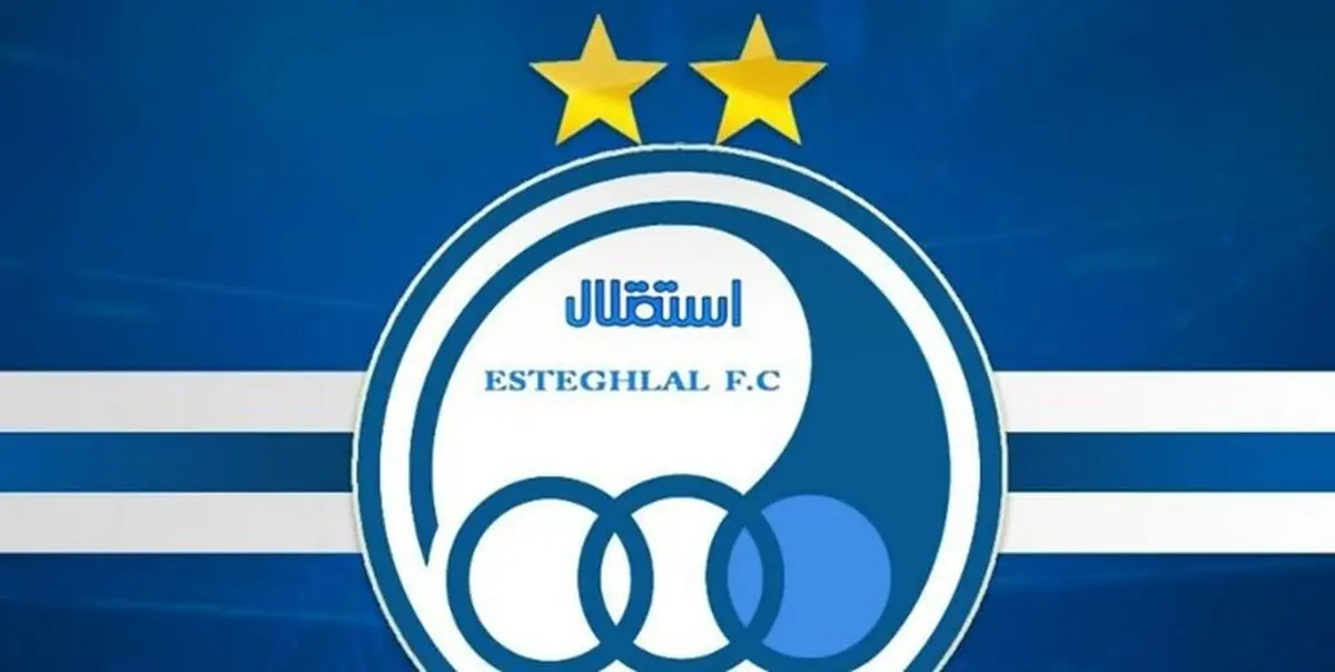 پاداش 500 میلیونی برای برد آبی‌پوشان در برابر الاهلی