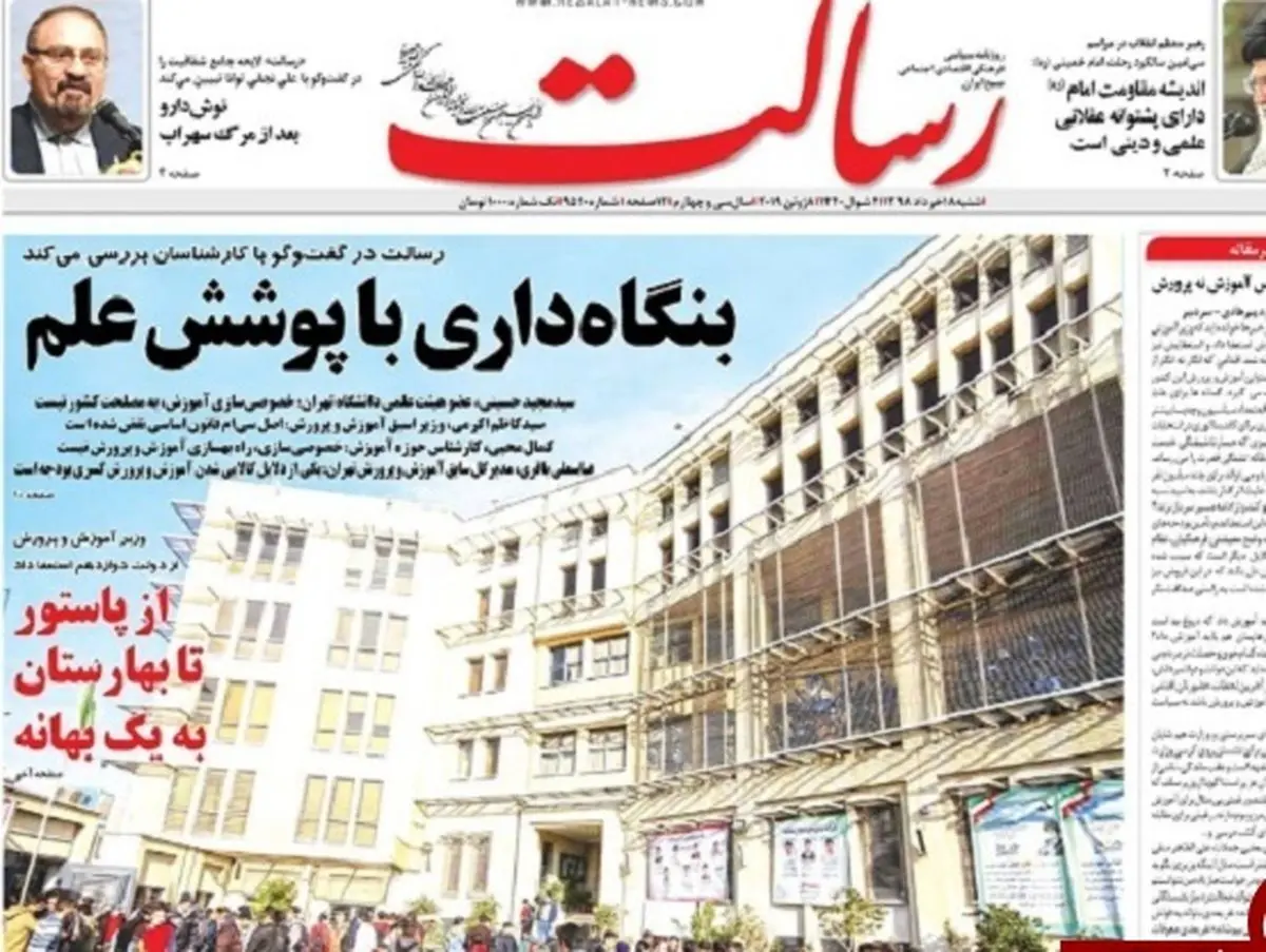 از شوک مالیاتی به خریداران سکه تا عقب نشینی رسمی آمریکا/ پیشخوان