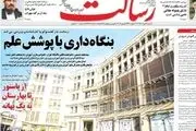 از شوک مالیاتی به خریداران سکه تا عقب نشینی رسمی آمریکا/ پیشخوان