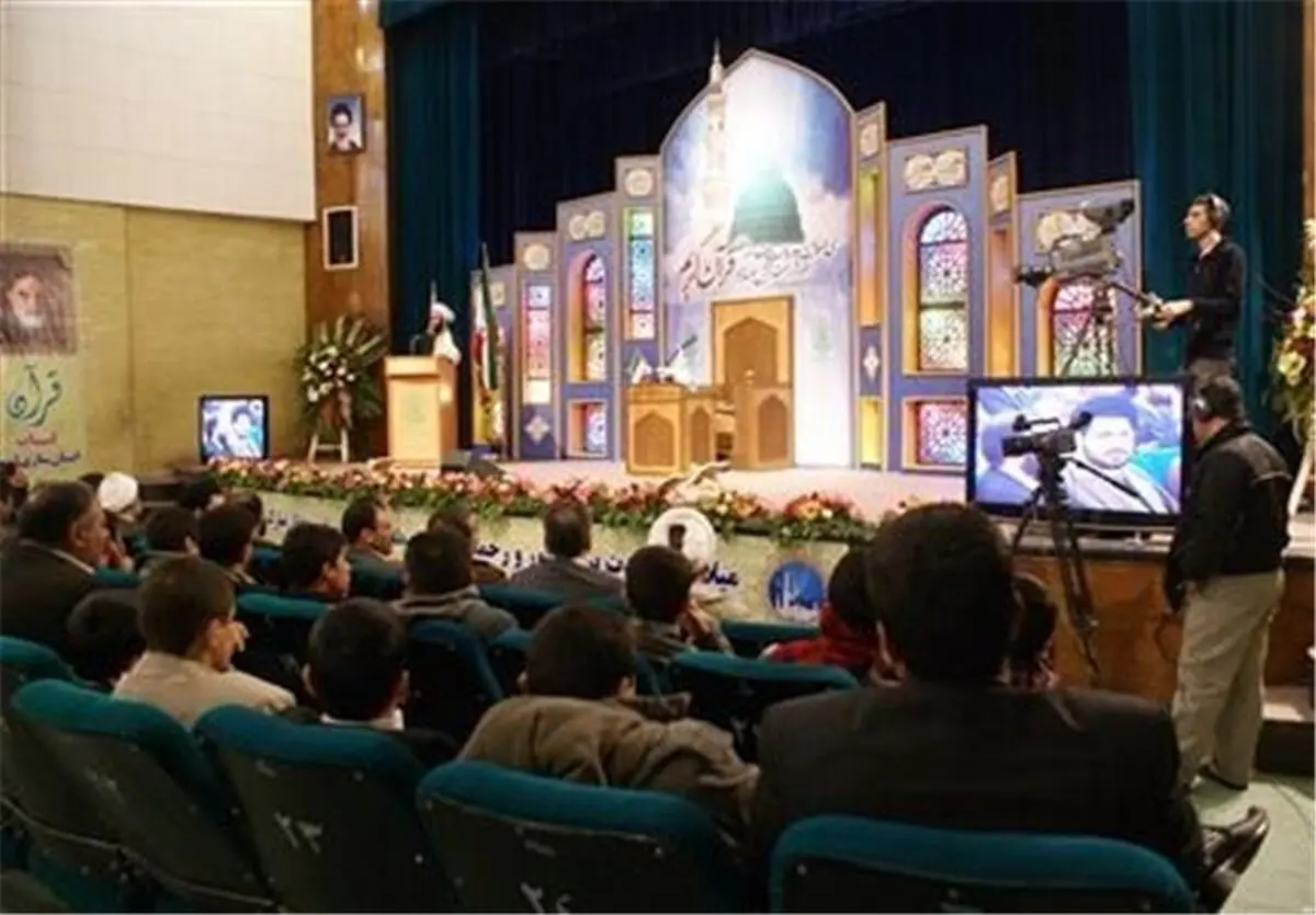  مسابقات درس‌هایی از قرآن در استان گلستان برگزار شد 