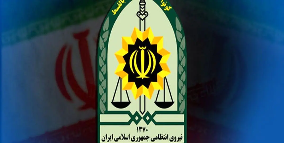 مراسم اختتامیه چهارمین کنگره آسیا پاسفیک