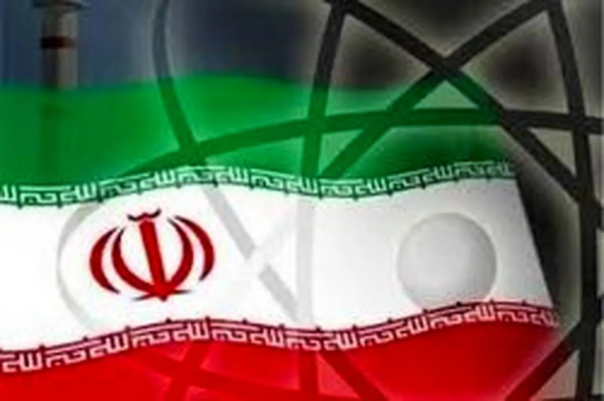  پایان نشست یک روزه کارشناسی ایران و ۱+۴ 