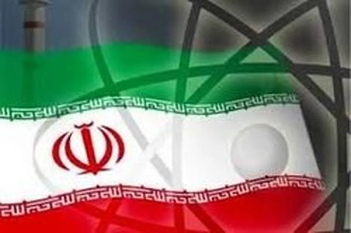  پایان نشست یک روزه کارشناسی ایران و ۱+۴ 