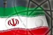  پایان نشست یک روزه کارشناسی ایران و ۱+۴ 