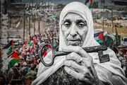 فلسطین از «یوم النکبه» تا روز عزتِ مقاومت