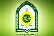 
دستگیری عامل انتشار تصاویر شخصی در تلگرام
