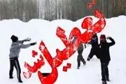 برف و سرما مدارس اردبیل را تعطیل کرد