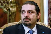 پیام توئیتری سعد حریری مردم لبنان را عصبانی کرد!