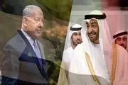تلاش‌های امارات برای عادی سازی روابط با اسرائیل

