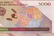 اسکناس ۵۰۰تومانی از سال ۹۷منتشر نمی‌شود