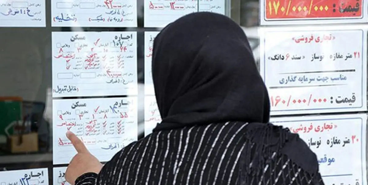 برنامه دولت برای نظارت بر بنگاههای املاک