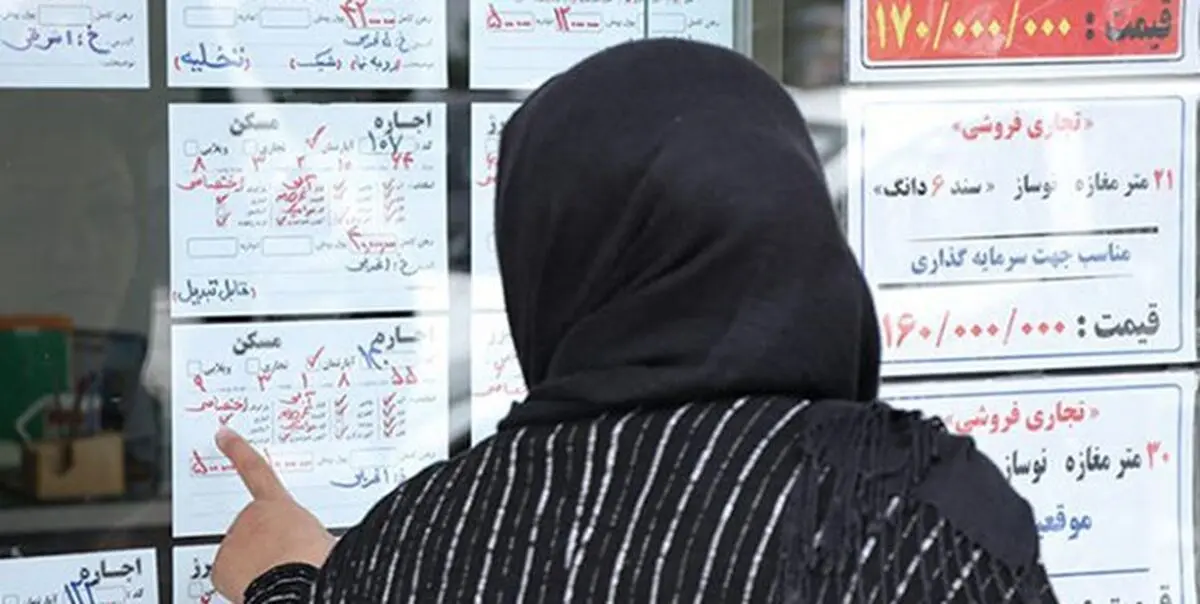 برنامه دولت برای نظارت بر بنگاه‌های املاک