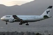 عربستان‌ اجازه نداد هواپیمای‌هلال‌احمرایران در یمن‌فرود بیاید