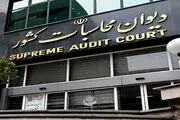 دیوان محاسبات میزان بدهی دولت به صنعت برق را اعلام کرد