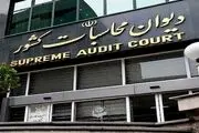 دیوان محاسبات میزان بدهی دولت به صنعت برق را اعلام کرد