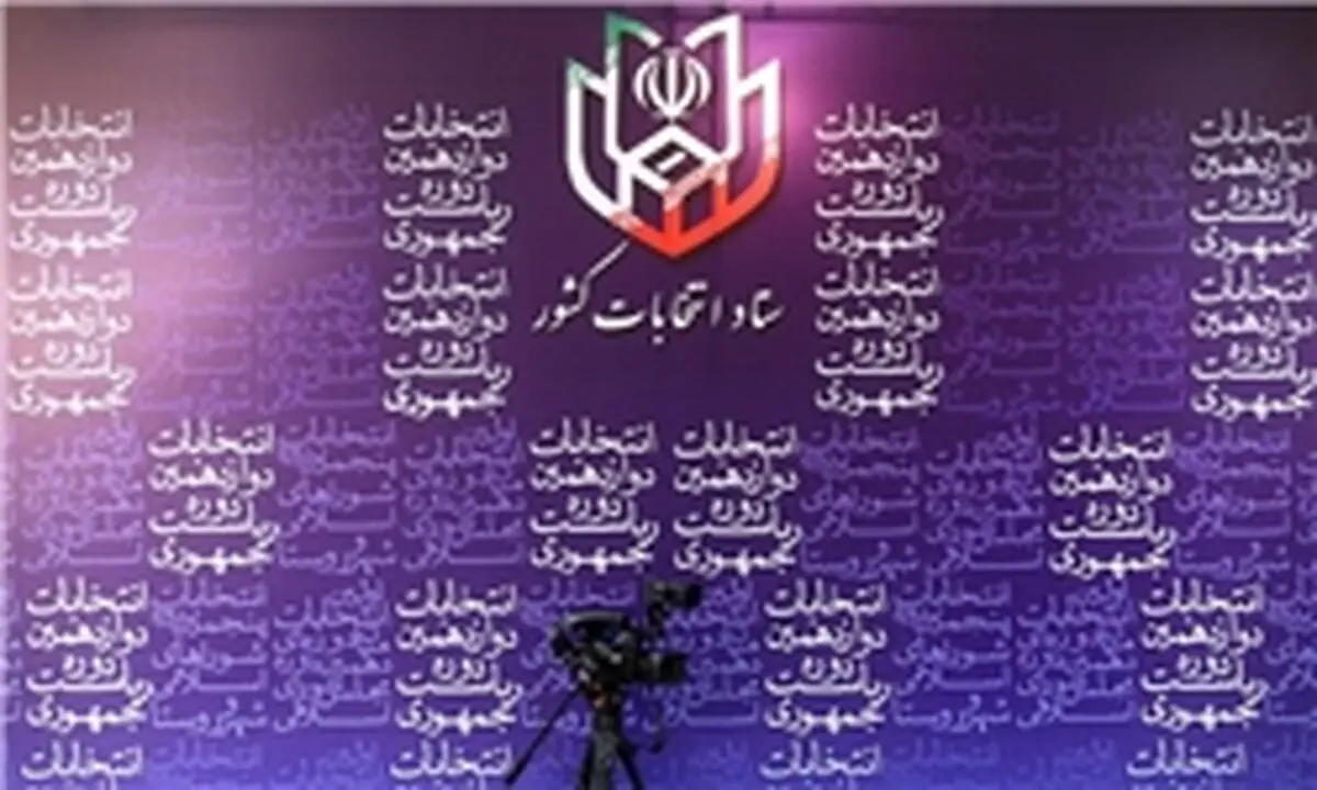 حجت الاسلام روحانی رئیس جمهور شد/ روحانی: 23 میلیون/ رئیسی: 15 میلیون 