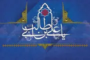 لزوم رعایت آداب میهمانی و توجه به صله رحم 